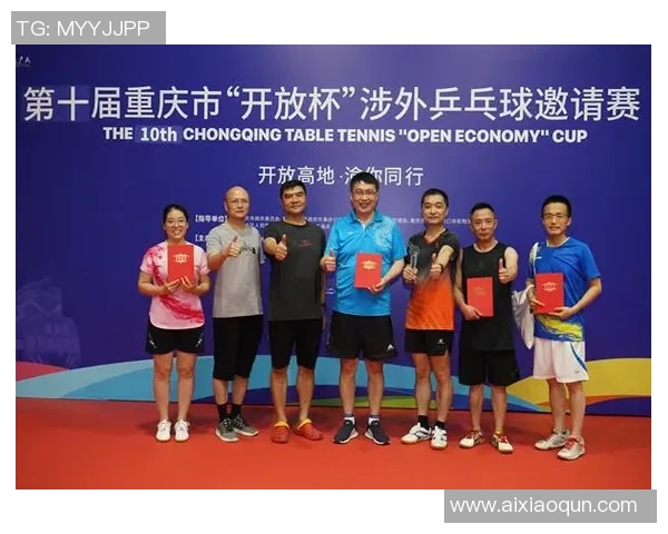 赛后分析:上海乒乓球队与重庆乒乓球队技术对比与发展探讨 赛后分析:上海乒乓球队与重庆乒乓球队技术对比与发展探讨