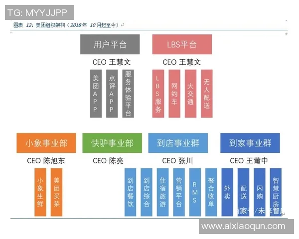 北京足球队个人能力深度解析与战术运用探讨
